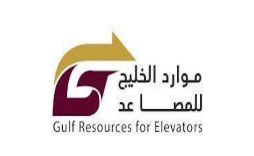 Gulf Resources For Elevator